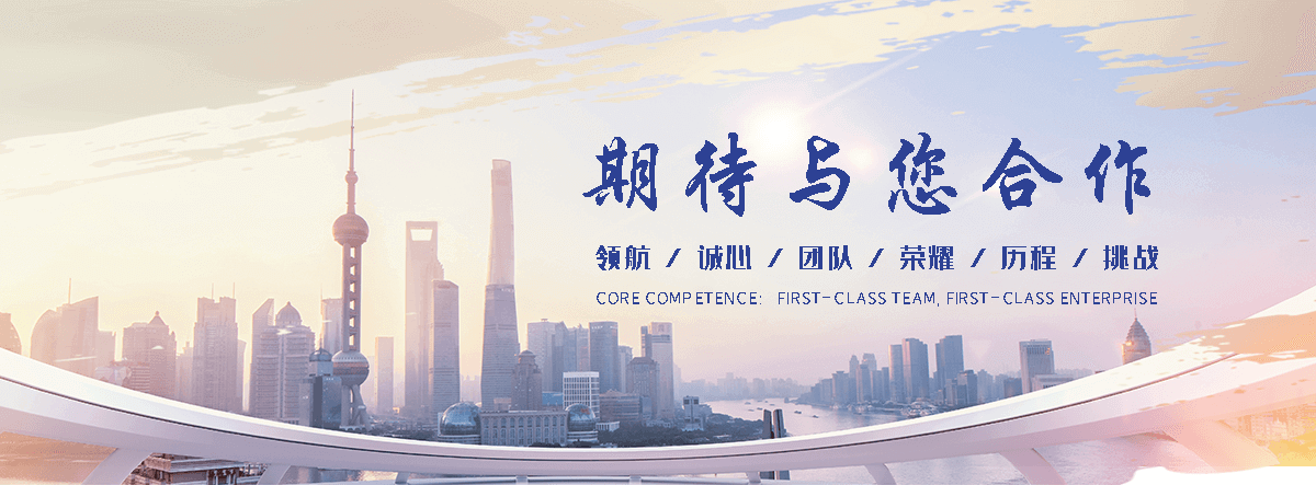 渝北海狮租赁公司